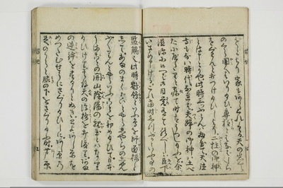娼妃地理記/A074_006