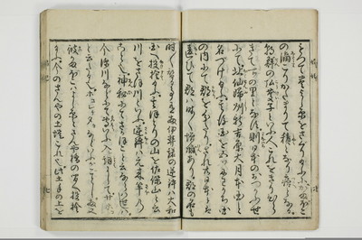 娼妃地理記/A074_008