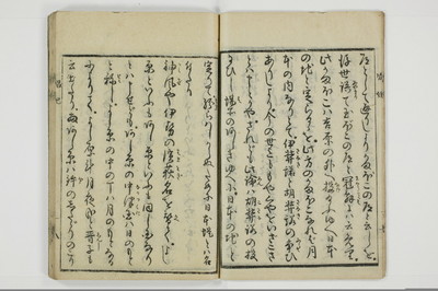 娼妃地理記/A074_009