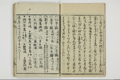 娼妃地理記/A074_010
