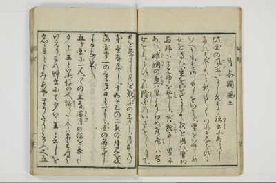 娼妃地理記/A074_012