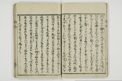 娼妃地理記/A074_013