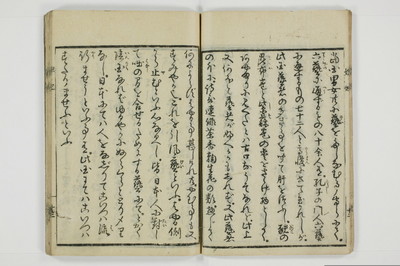 娼妃地理記/A074_014