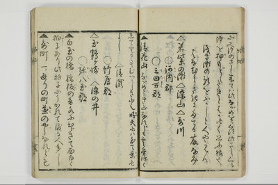 娼妃地理記/A074_020