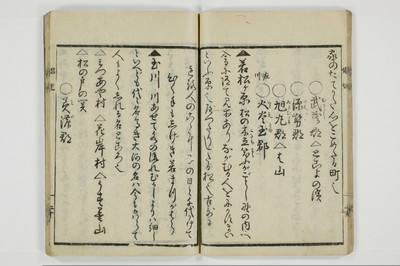 娼妃地理記/A074_021