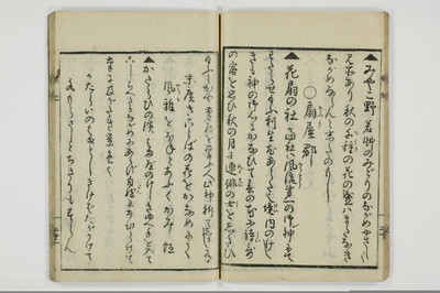 娼妃地理記/A074_022