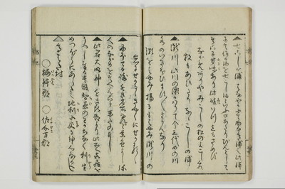 娼妃地理記/A074_023