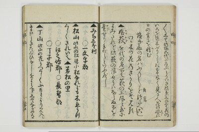 娼妃地理記/A074_026
