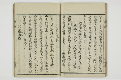 娼妃地理記/A074_028