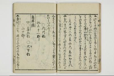 娼妃地理記/A074_029