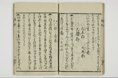 娼妃地理記/A074_031