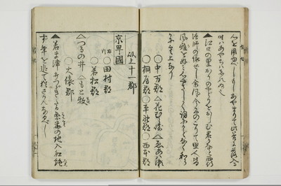娼妃地理記/A074_032