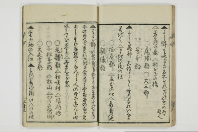 娼妃地理記/A074_034