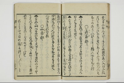 娼妃地理記/A074_035