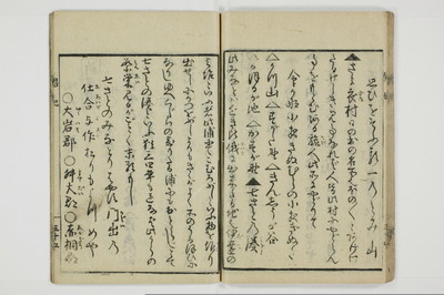 娼妃地理記/A074_036