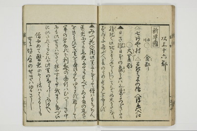 娼妃地理記/A074_037