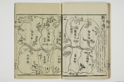 娼妃地理記/A074_038
