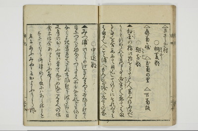 娼妃地理記/A074_039