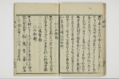 娼妃地理記/A074_040