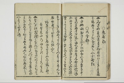娼妃地理記/A074_041