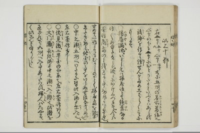 娼妃地理記/A074_042