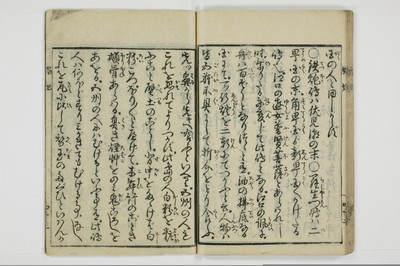 娼妃地理記/A074_044