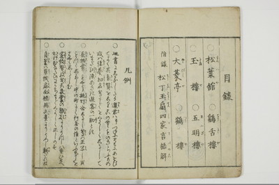 傾城觿/A075_005