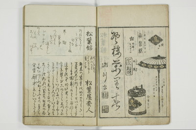 傾城觿/A075_007