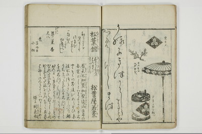 傾城觿/A075_012