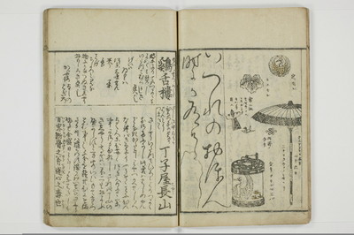 傾城觿/A075_014