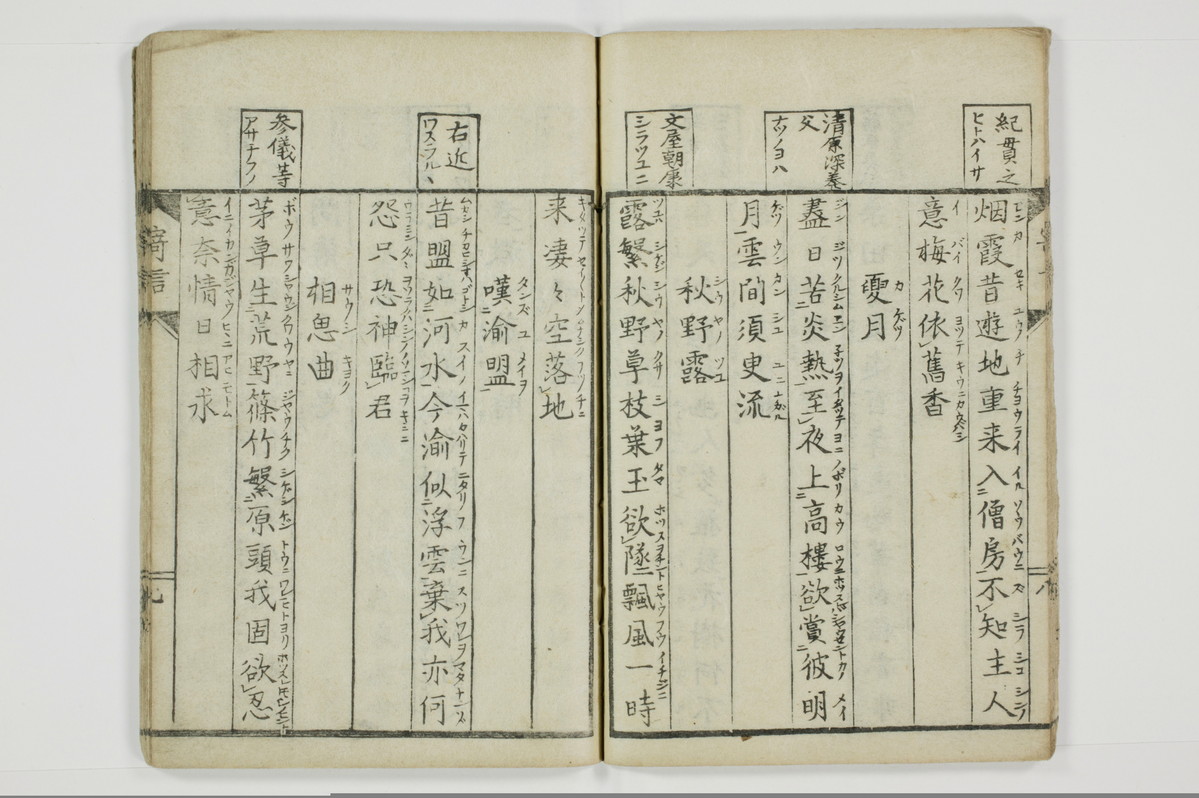 寄言百人一首/A076_012