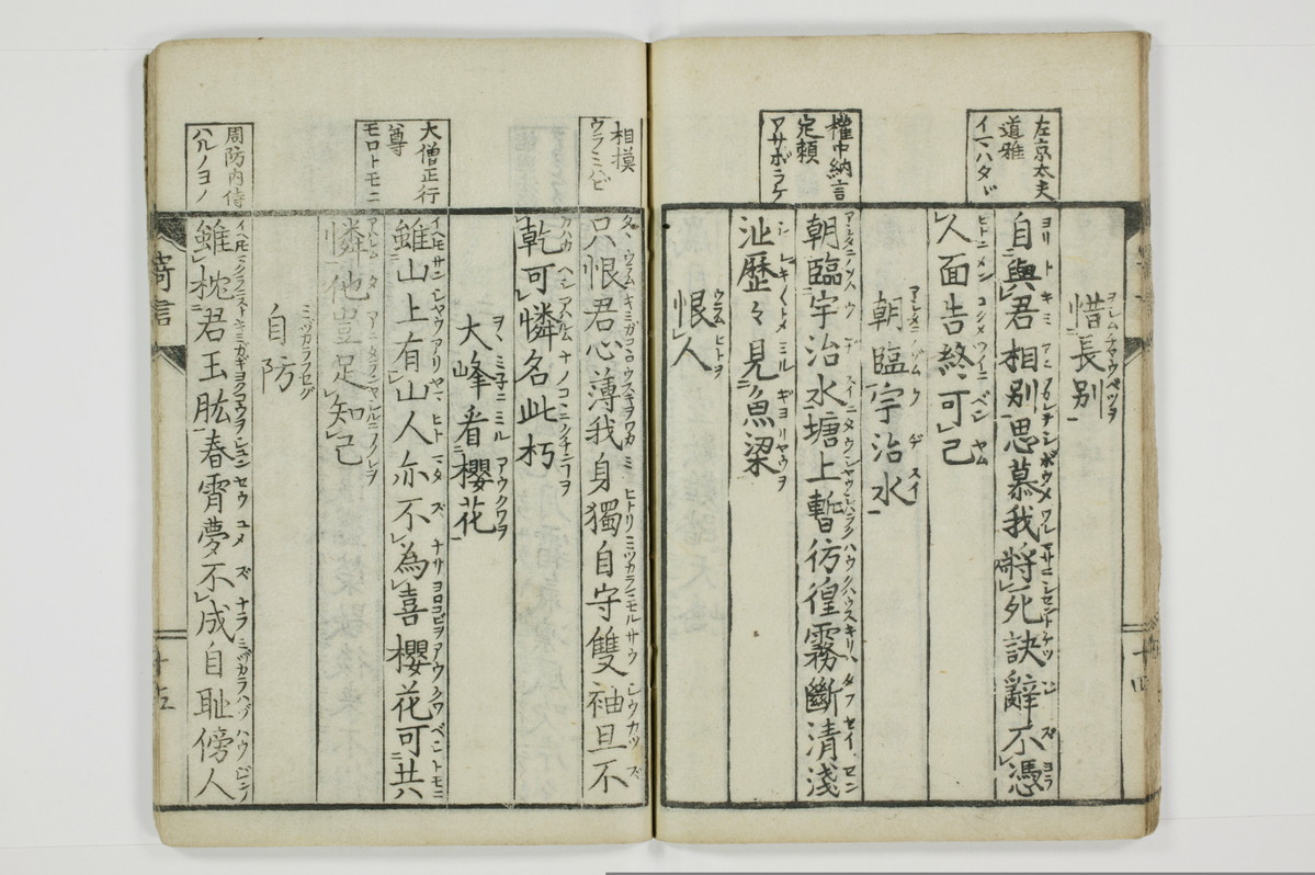 寄言百人一首/A076_018