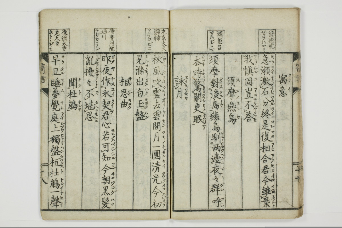 寄言百人一首/A076_021