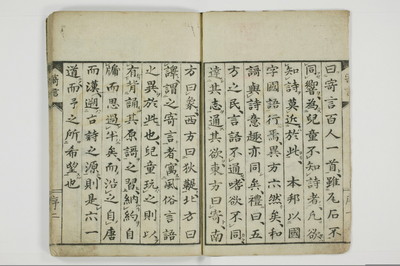 寄言百人一首/A076_003