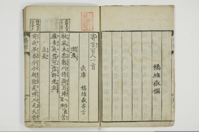寄言百人一首/A076_004