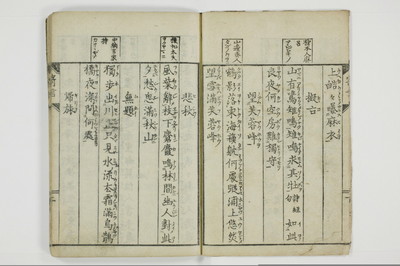寄言百人一首/A076_005