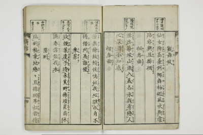 寄言百人一首/A076_007