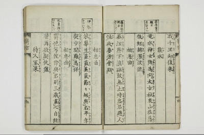 寄言百人一首/A076_008