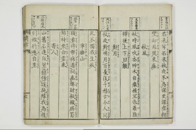 寄言百人一首/A076_009