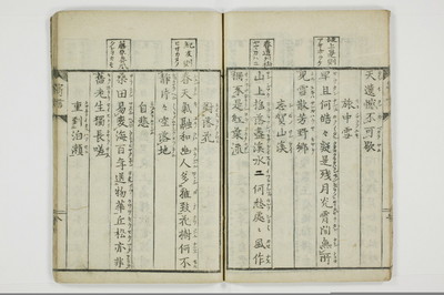 寄言百人一首/A076_011