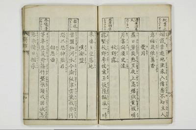 寄言百人一首/A076_012