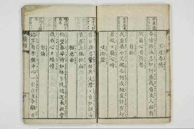 寄言百人一首/A076_013