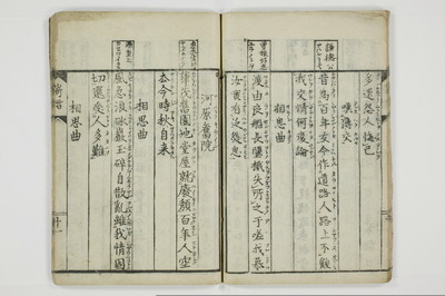 寄言百人一首/A076_014