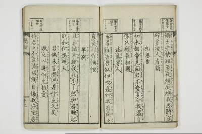 寄言百人一首/A076_015