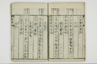 寄言百人一首/A076_016