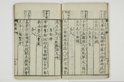 寄言百人一首/A076_017