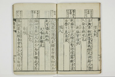 寄言百人一首/A076_018
