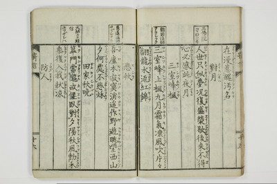 寄言百人一首/A076_019