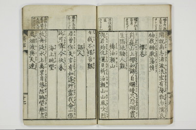 寄言百人一首/A076_020