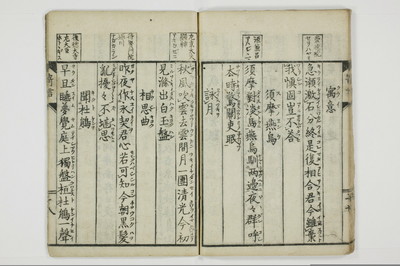 寄言百人一首/A076_021